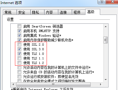 淘宝网证书风险怎么解决_淘宝网打开说安全证书错误_淘宝证书检验错误