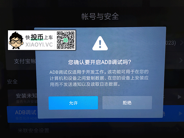 智能电视可以安装迅雷_电视迅雷智能安装可以下载吗_电视迅雷智能安装可以投屏吗