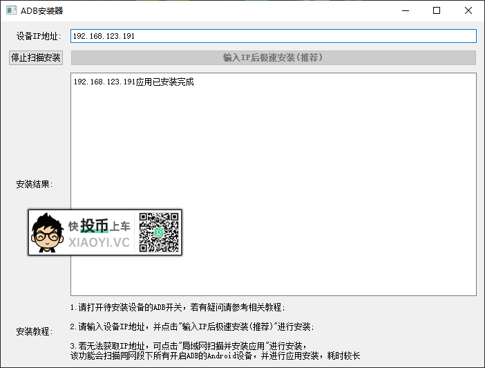 电视迅雷智能安装可以下载吗_电视迅雷智能安装可以投屏吗_智能电视可以安装迅雷