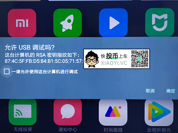 电视迅雷智能安装可以下载吗_电视迅雷智能安装可以投屏吗_智能电视可以安装迅雷