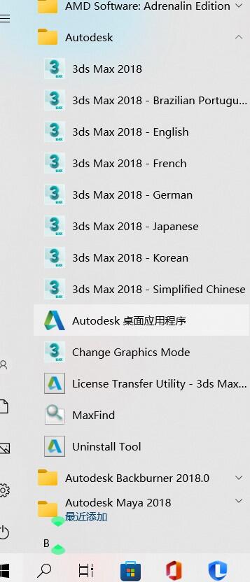 彻底删除安装包_删除所有安装_如何彻底删除安装文件