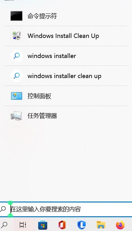 彻底删除安装包_删除所有安装_如何彻底删除安装文件