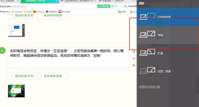 智能电视可以安装迅雷_电视迅雷智能安装可以卸载吗_电视迅雷智能安装可以下载吗