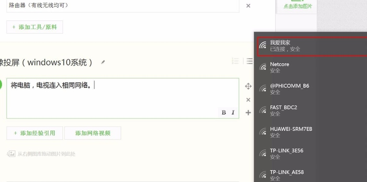 电视迅雷智能安装可以下载吗_智能电视可以安装迅雷_电视迅雷智能安装可以卸载吗