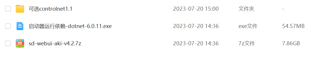 如何彻底删除安装文件_删除彻底安装文件的软件_删除彻底安装文件怎么删