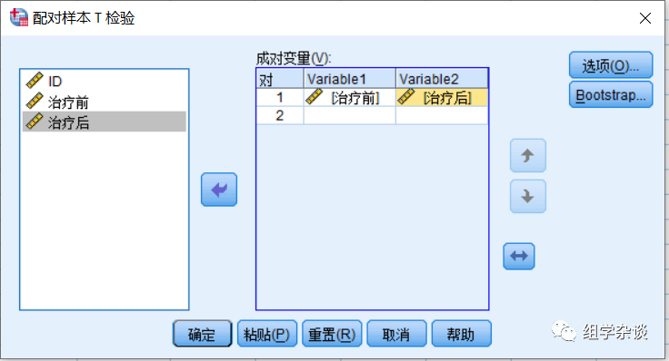 采用独立样本t检验_样本独立性t检验条件_两独立样本t检验的使用条件包括