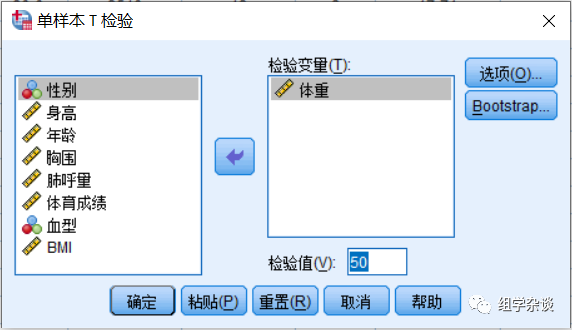 采用独立样本t检验_两独立样本t检验的使用条件包括_样本独立性t检验条件