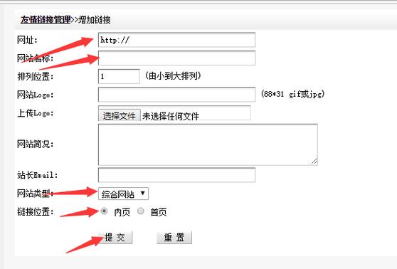 外部链接数量怎么查询_网站外部链接是什么意思_网站外部链接数