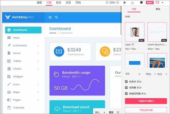 网页层_网页中层的是什么_网页软件中的层怎么做