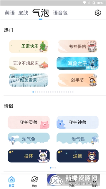 输入法下载安装手机_输入法下载安装免费_qq输入法下载安装