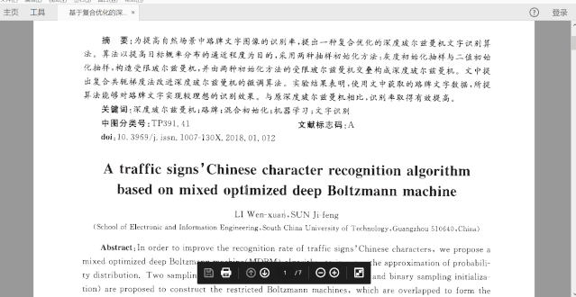 网页软件中的层怎么做_网页设计中层的作用_网页中层可以用来放置哪些元素