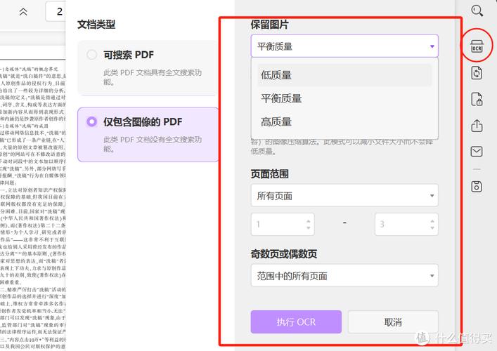 网页中层可以用来放置哪些元素_网页软件中的层怎么做_网页设计中层的作用