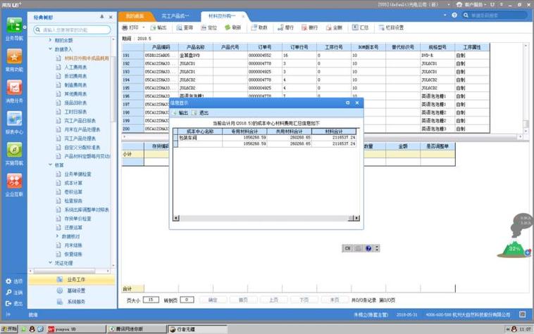 网页软件中的层怎么做_网页中层可以用来放置哪些元素_网页中层的应用