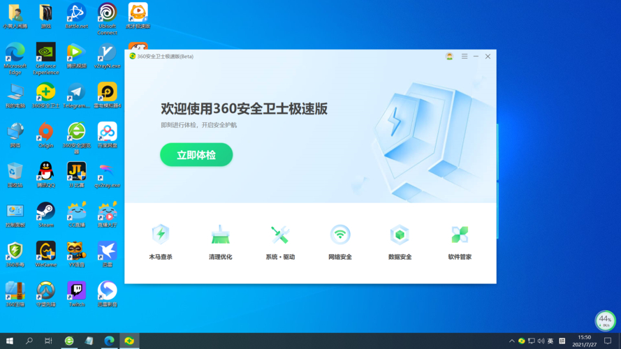 360驱动木马专杀在哪_木马主页驱动改360安全吗_360木马 改主页的驱动