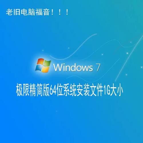 纯净win764位系统下载_纯净win764位系统下载_纯净win764位系统下载