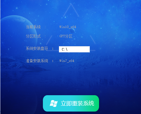 青苹果系统Win7纯净版