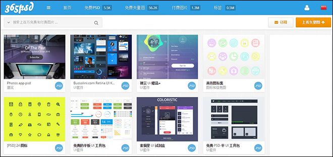 可以免费上传flash的网站_什么网站支持flash_免费上传网页的网站