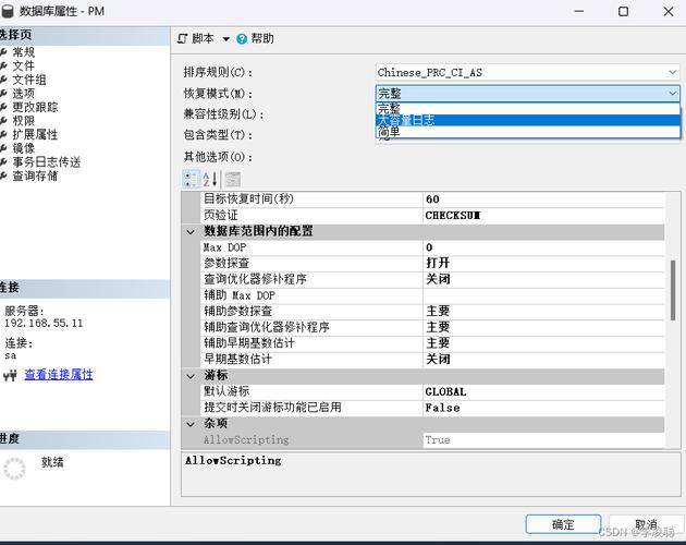 还原小心库恢复数据怎么弄_数据库不小心还原如何恢复_还原小心库恢复数据会怎么样