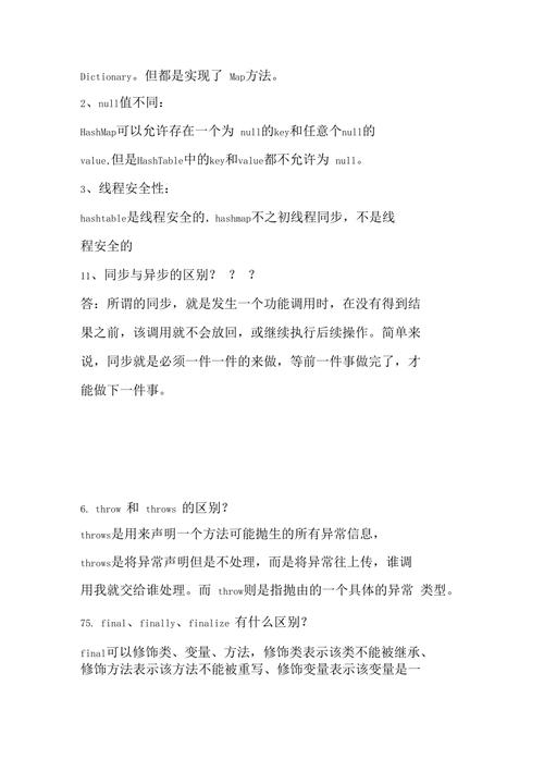 显示无因特网_无线网显示无因特网访问_无因特网设置,是什么意思