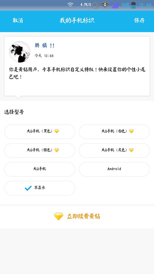 怎么安装最新版qq空间_qq空间新版本下载_安装最新版qq空间下载
