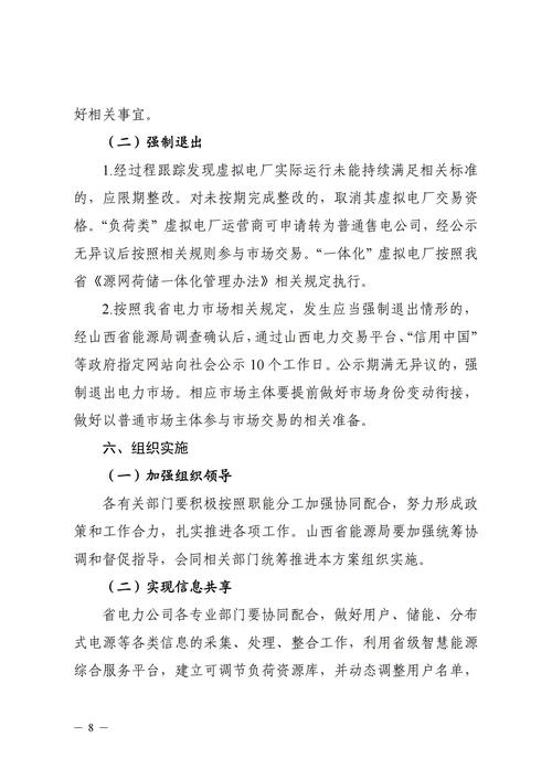 响应商运营网络无手机号怎么办_手机网络运营商无响应_运营商服务未响应