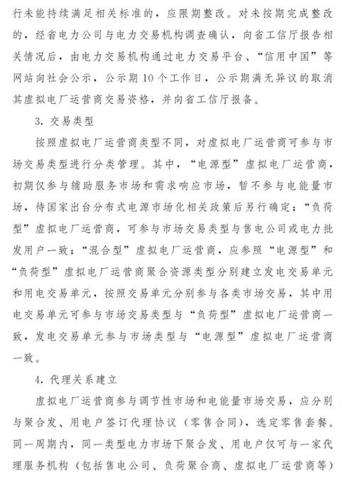 手机网络运营商无响应_运营商服务未响应_响应商运营网络无手机号怎么办