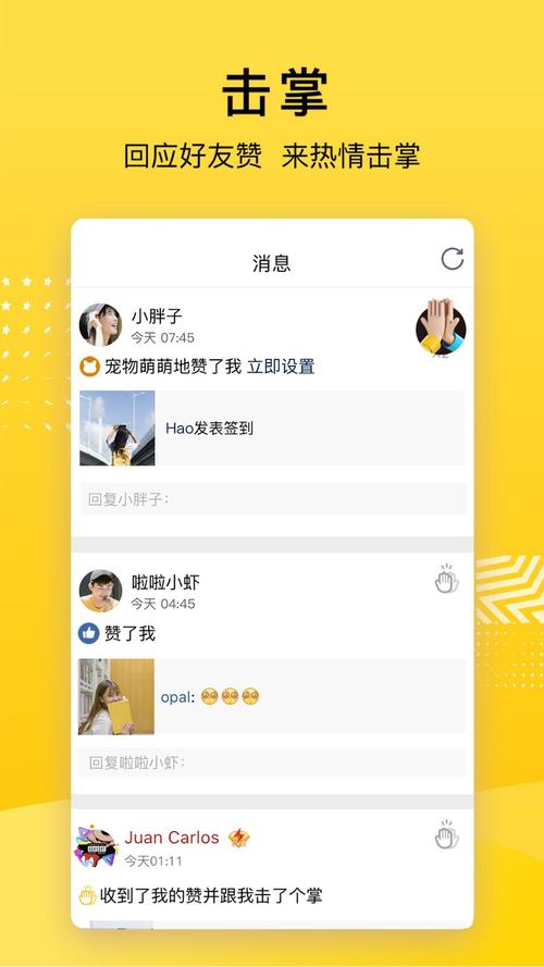 qq空间新版本下载_qq空间版本下载_怎么安装最新版qq空间