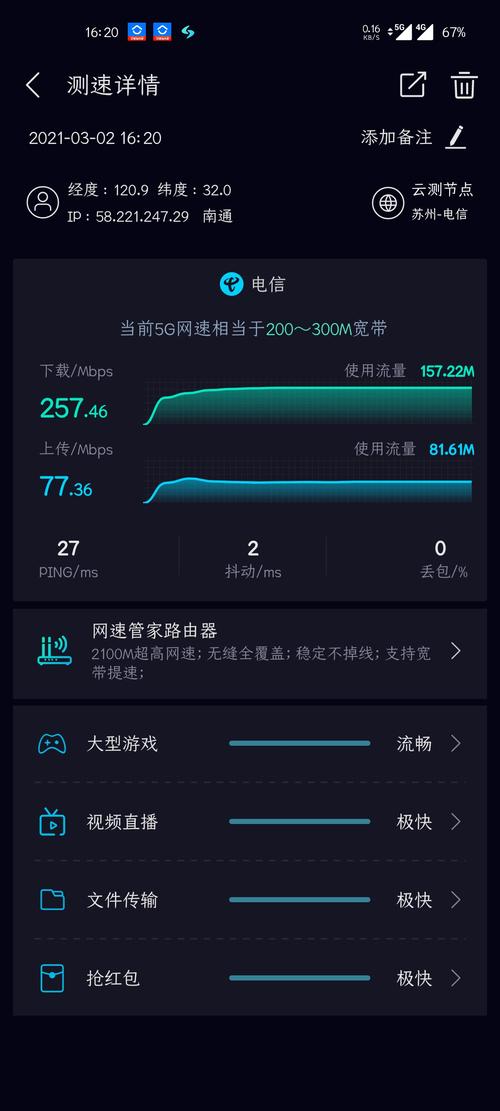 响应商运营网络无手机怎么办_运营商服务未响应_手机网络运营商无响应