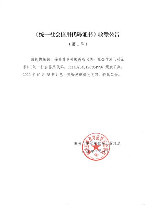 什么叫单位所在地代码_所在地代码是什么_单位所在地代码是什么