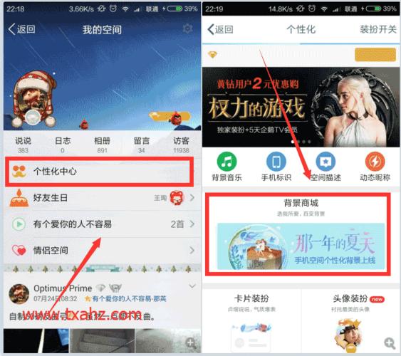 qq空间新版本下载_qq空间最新版本下载安装_怎么安装最新版qq空间