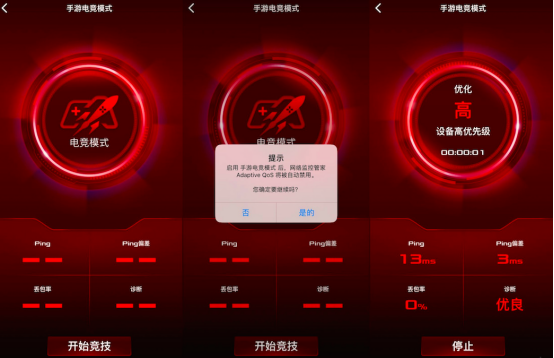 无线器接移动路由网络可以用吗_移动网络可以接无线路由器_移动wifi接路由器