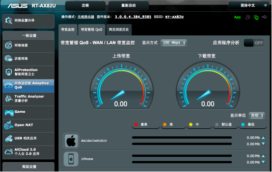 移动网络可以接无线路由器_移动wifi接路由器_无线器接移动路由网络可以用吗