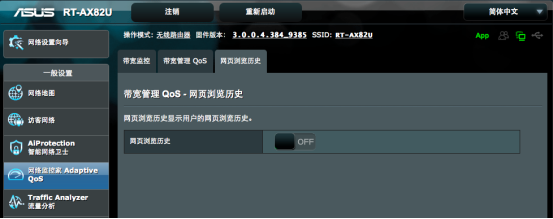 移动网络可以接无线路由器_移动wifi接路由器_无线器接移动路由网络可以用吗