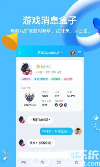 怎么安装最新版qq空间_安装最新版qq空间下载_qq空间版本下载