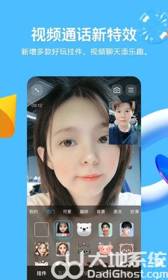 qq空间版本下载_安装最新版qq空间下载_怎么安装最新版qq空间
