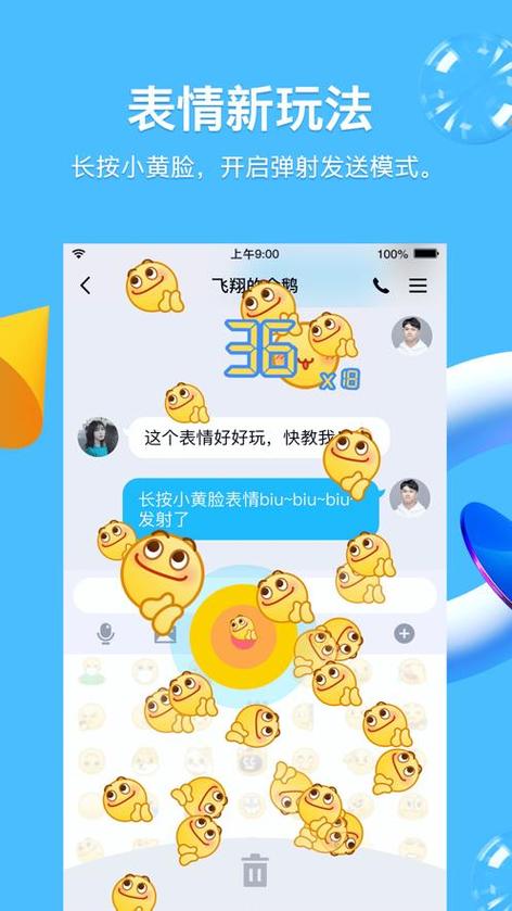 qq空间版本下载_安装最新版qq空间下载_怎么安装最新版qq空间