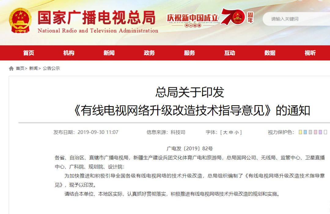 上海有线电视开户费多少钱_上海有线电视开通流程_上海电视怎么开