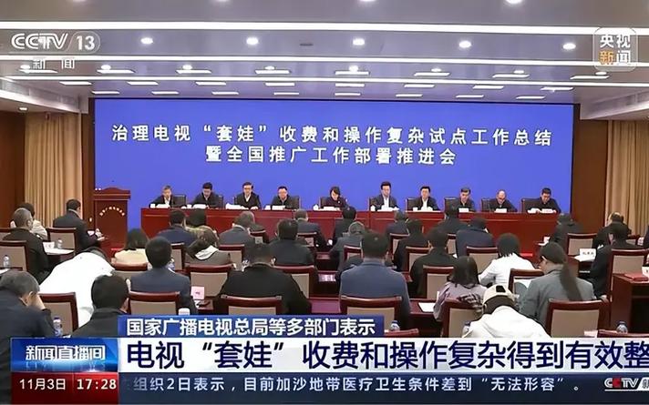 上海电视怎么开_上海有线电视开户费多少钱_上海有线电视开通流程