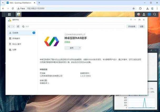 域名动态解析实现_动态域名解析有什么用_动态域名解析原理