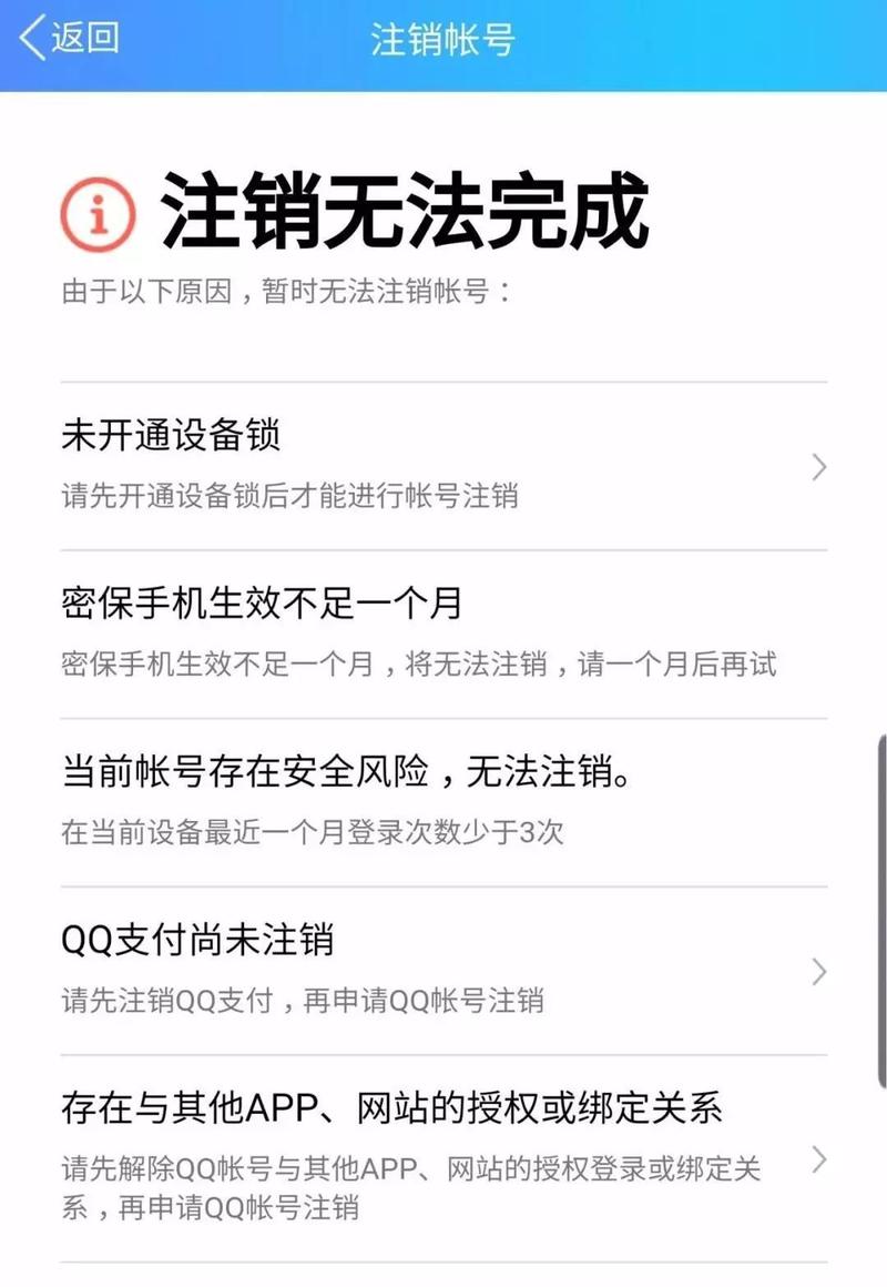 支付宝无法解绑手机号_支付宝账号无法解绑手机_绑解支付宝无法手机号怎么办