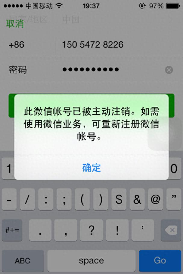 支付宝无法解绑手机号_支付宝账号无法解绑手机_绑解支付宝无法手机号怎么办