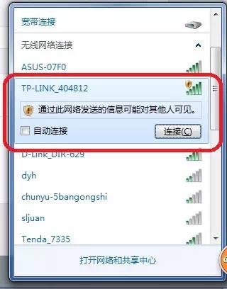 移动网络可以接无线路由器_无线器接移动路由网络可以用吗_移动wifi接路由器
