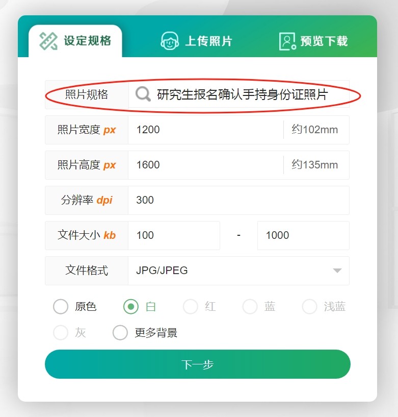 按图搜索软件_搜索图软件按顺序排列_搜索图片软件下载