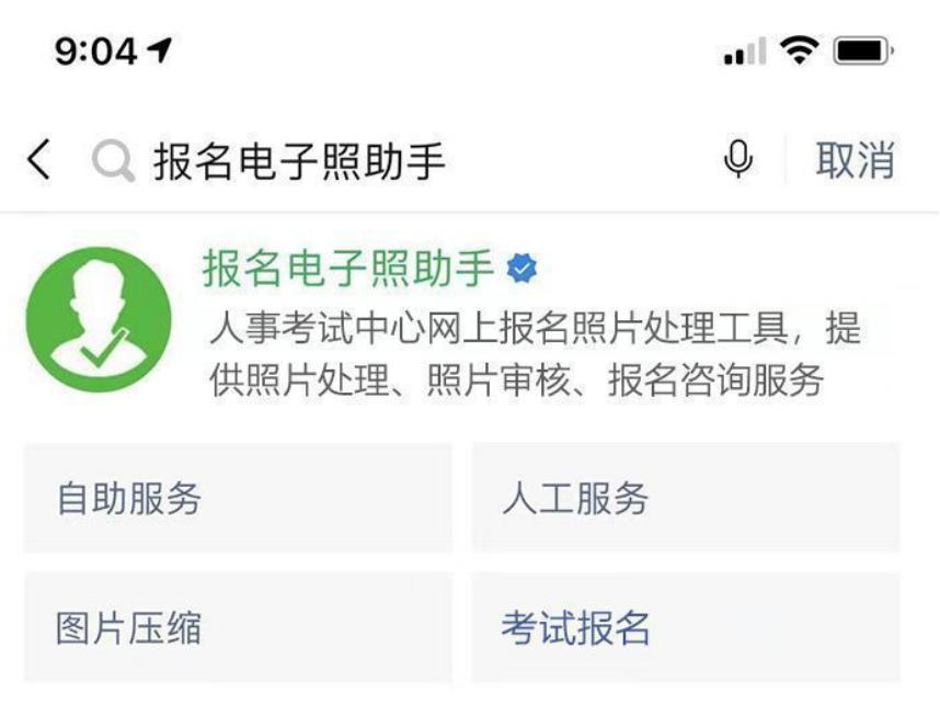 搜索图软件按顺序排列_按图搜索软件_搜索图片软件下载