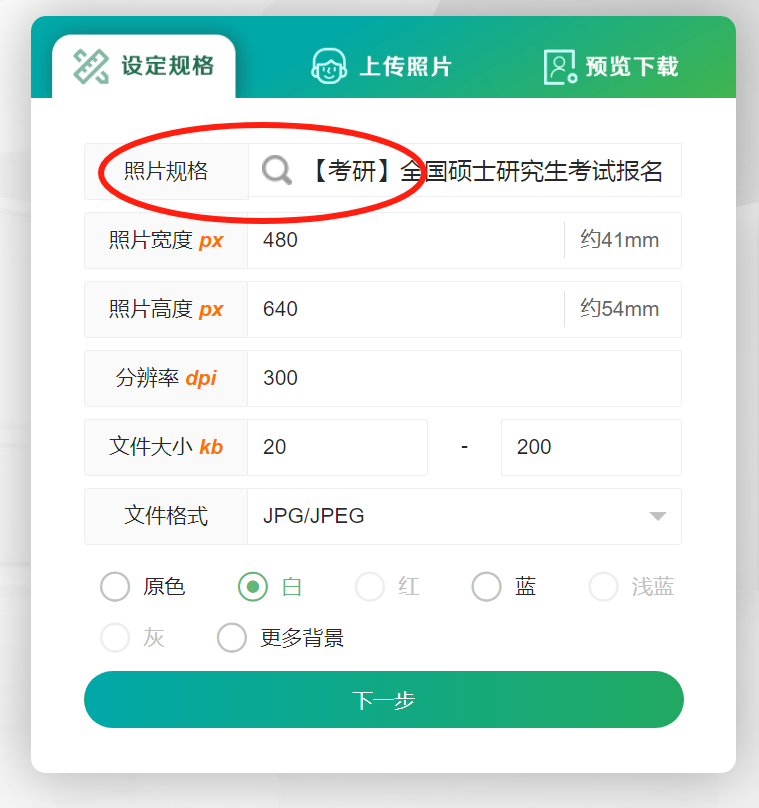 搜索图片软件下载_按图搜索软件_搜索图软件按顺序排列
