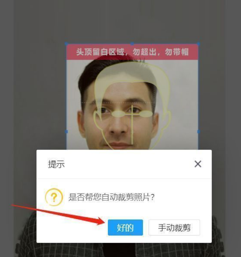 按图搜索软件_搜索图软件按顺序排列_搜索图片软件下载