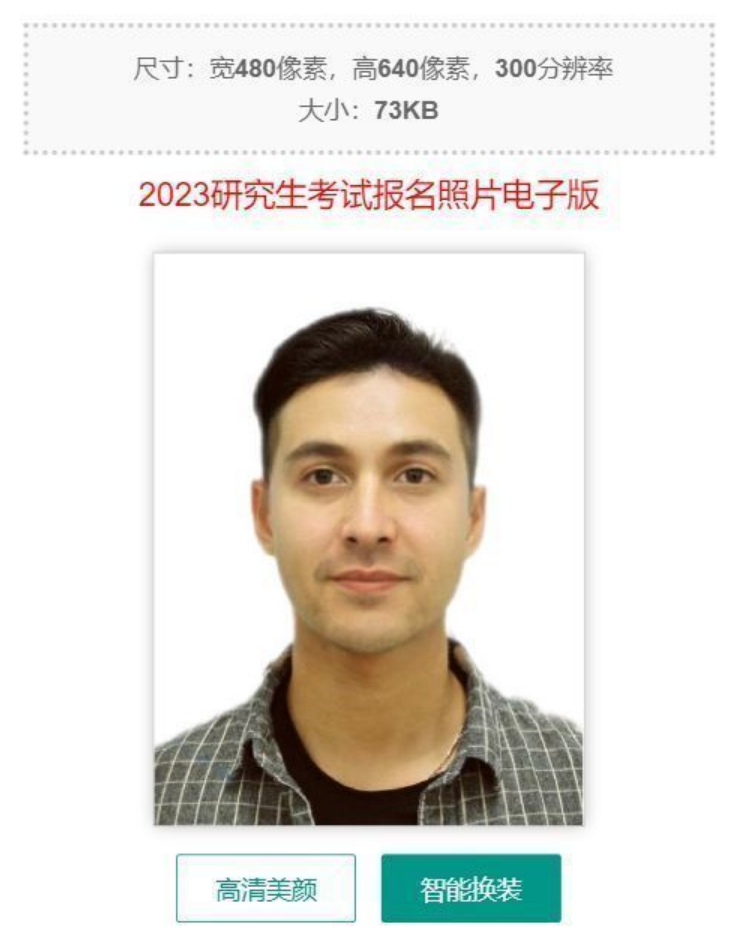 搜索图软件按顺序排列_按图搜索软件_搜索图片软件下载
