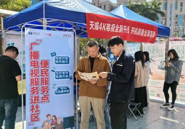 威海有线电视服务电话_威海网络电视客服电话_威海广电有线电视客服电话