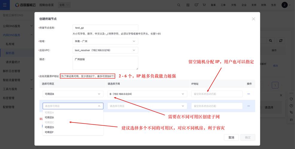 动态域名解析原理_动态域名解析有什么用_动态域名解析软件排名