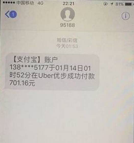 绑解支付宝无法手机号怎么办_绑解支付宝无法手机号登录_支付宝无法解绑手机号